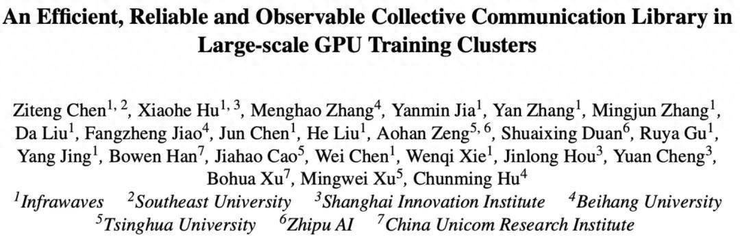 集合通信库VCCL释放GPU极致算力,创智、基流、智谱等重磅开源