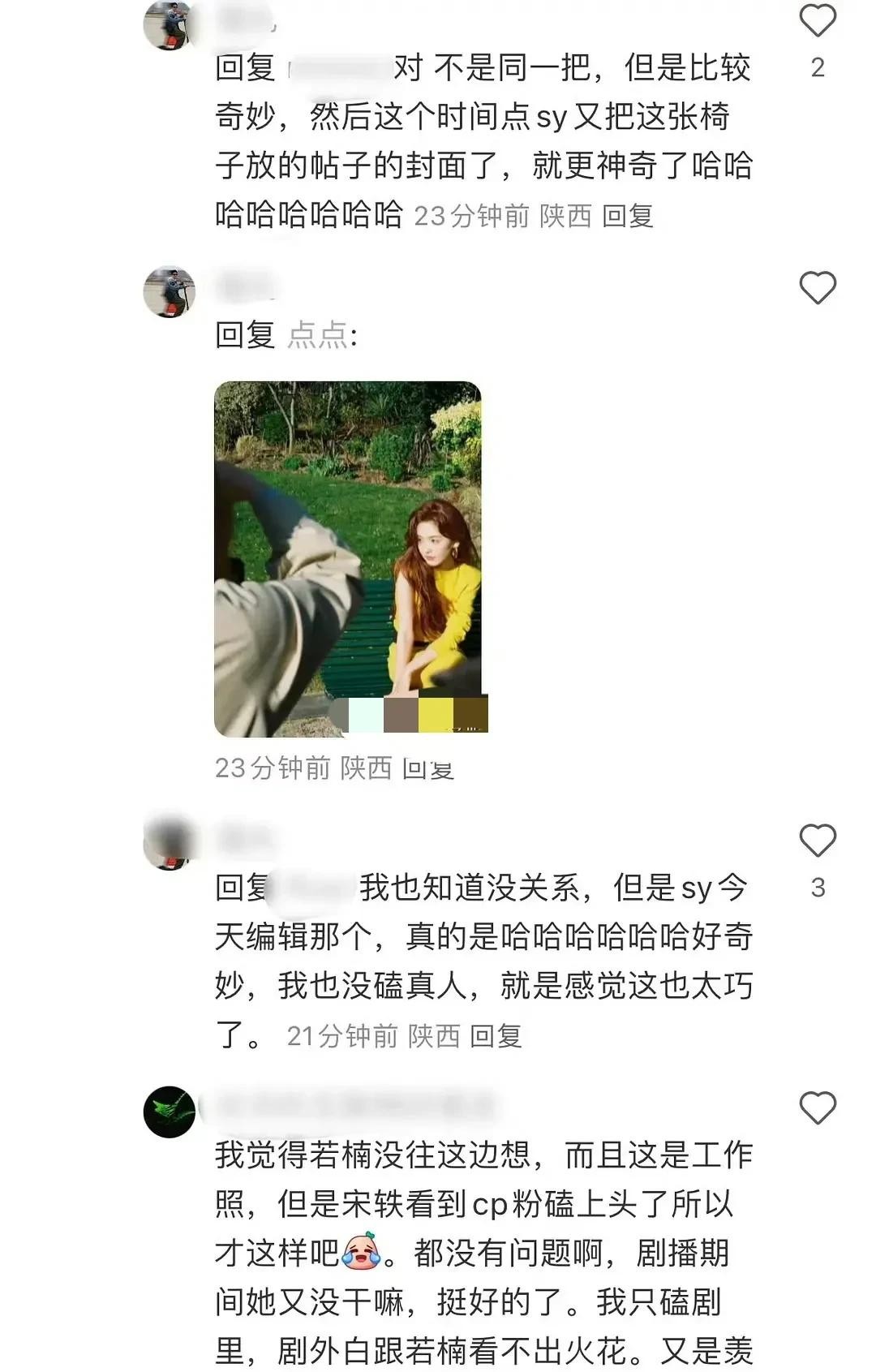 难怪白敬亭不公开与宋轶的恋情,也不给名分,她的操作真的很迷惑