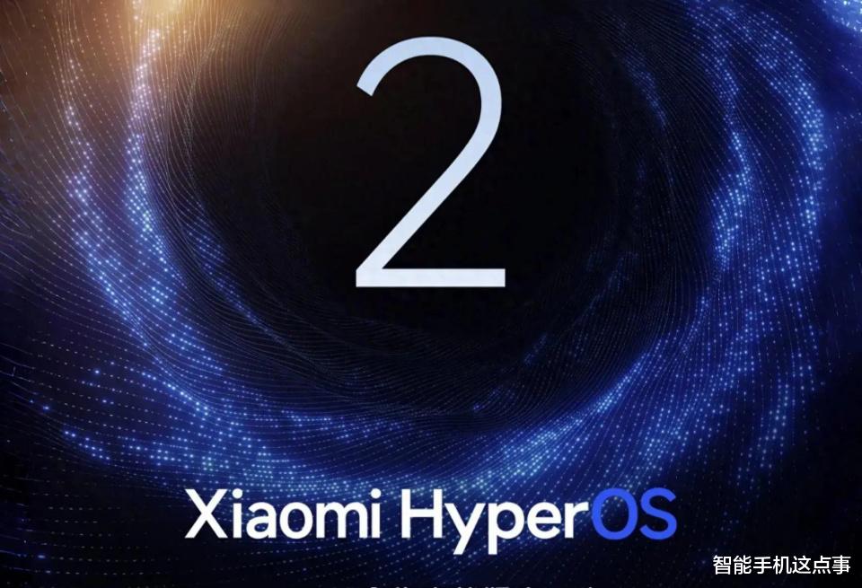 澎湃OS再次发力:超20款机型获200版本更新,你收到了吗?