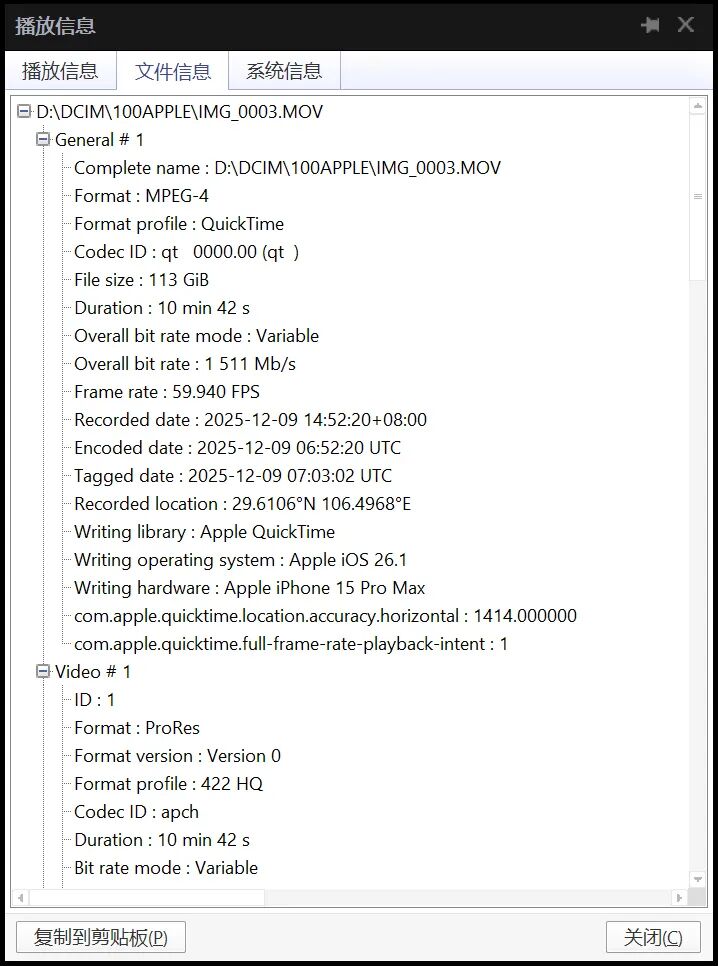 原廠中的“六邊形戰士”！致態靈·潮流版移動固態硬盤深度評測