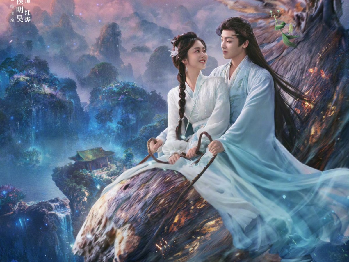 《逍遥》：当35岁谭松韵遇上28岁侯明昊，才明白cp感确实是玄学