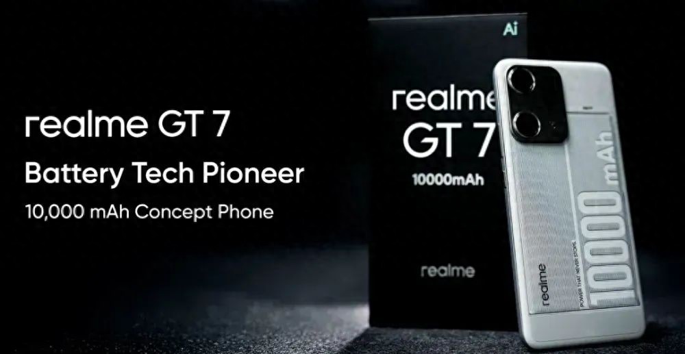 真我15000mAh手机曝光,超越充电宝