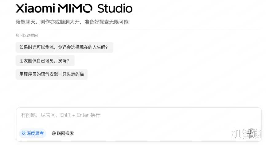 小米上線重磅AI平臺，普通用戶也能體驗