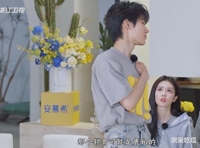 张真源“危险”发言:为了赢要求检查白鹿锁骨,被批行为越界!