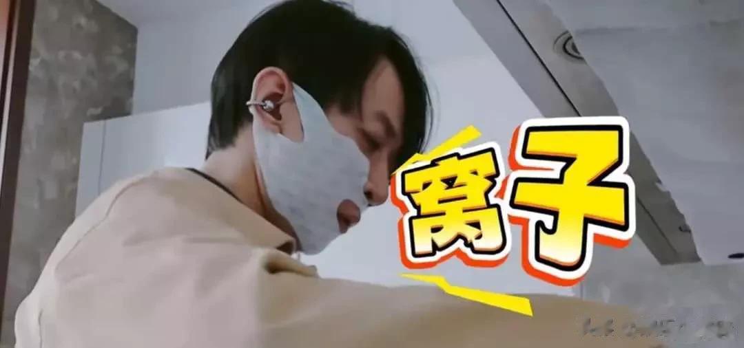 董璇新男友奇葩行为又翻车！手里连两千块钱都没，喝杯奶茶都要AA