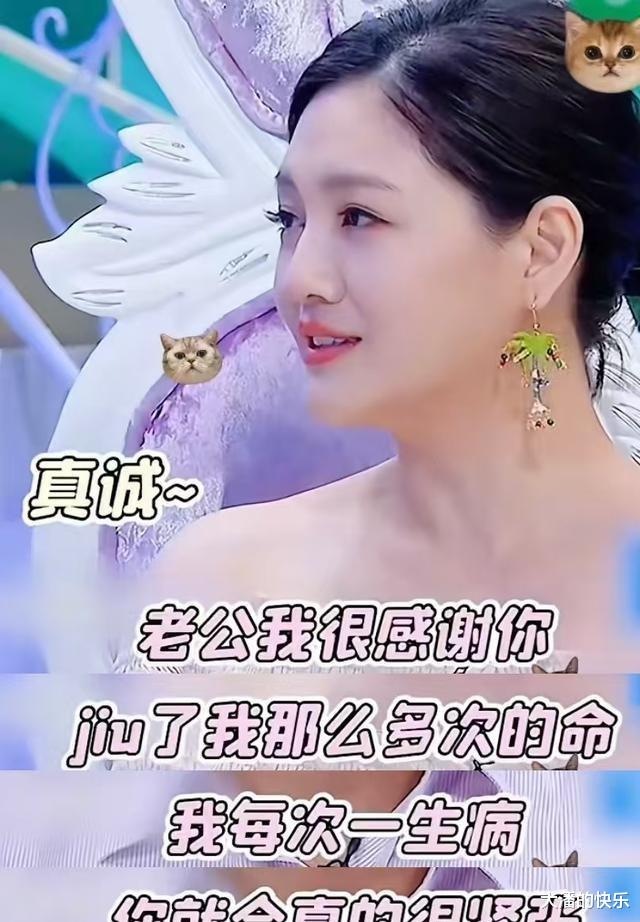 拔出萝卜带出泥！许雅钧声援具俊晔后，狐狸尾巴终于藏不住了