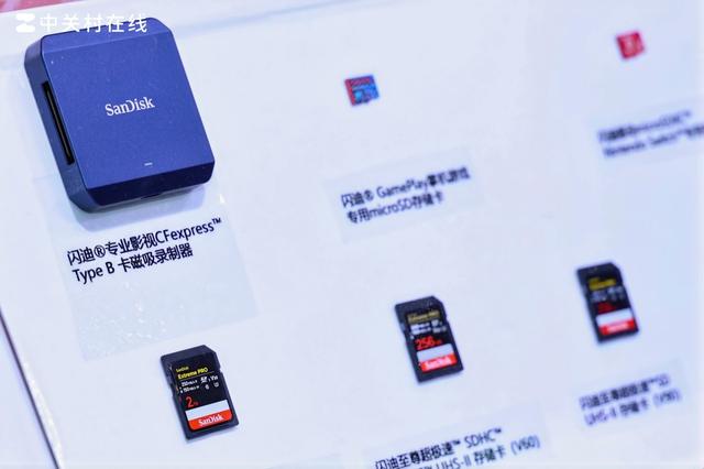 \熱血青春，即刻存儲\BW2025閃迪精彩繼續,與你相約國家會展中心