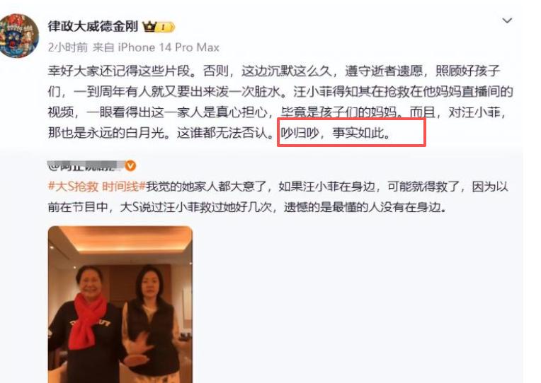 摊牌了！马筱梅生子不到24小时，汪小菲不再隐瞒，还是没放下大S