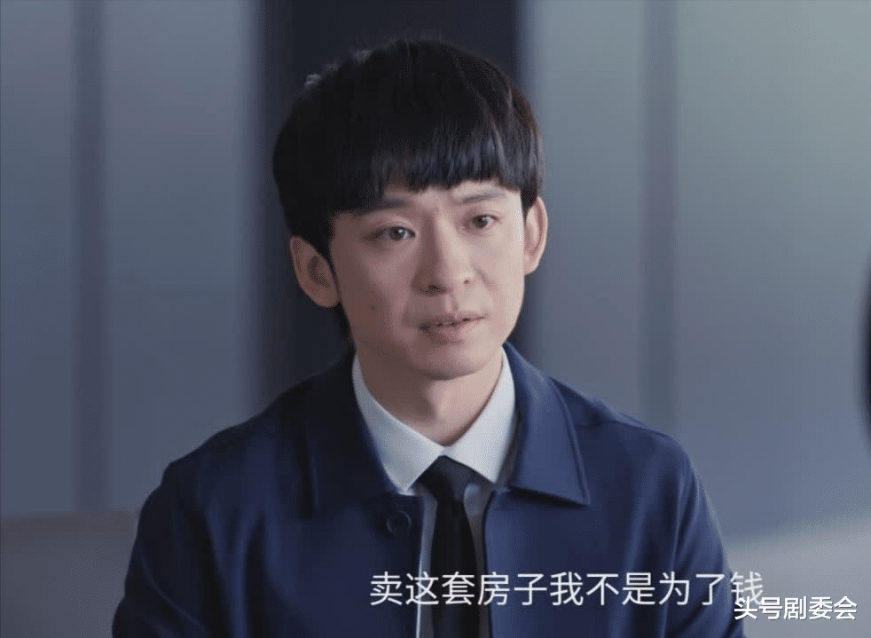 《蛮好的人生》李奋斗入局!原来,这才是艾临江挑上吴雅的真相