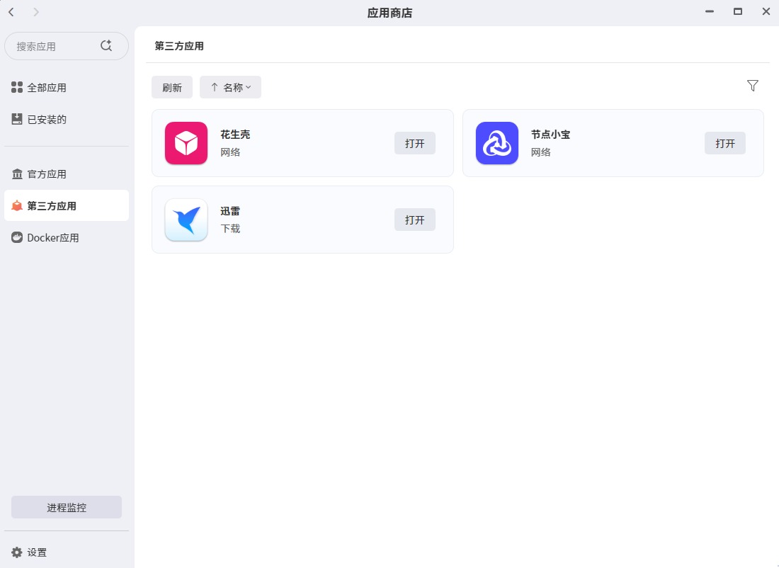 極空間AI NAS Z2Ultra評測，不只是存儲更是懂你的記憶管家