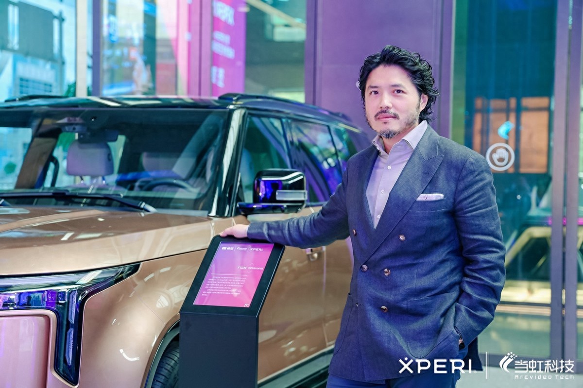 Xperi全場(chǎng)景音視頻解決方案加速智能座艙等多端視聽(tīng)變革