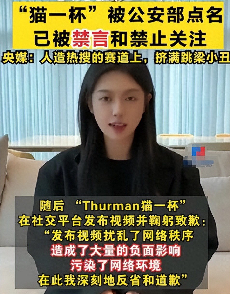 再遭封杀刚8天，国内难翻身的东北雨姐被曝另起灶炉，她能逆袭吗