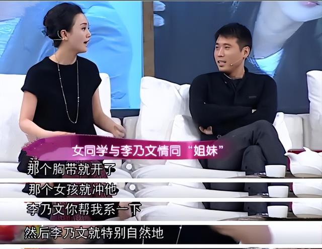 沉默一天后，李乃文深夜发文悼念朱媛媛：十字胜千言的同窗绝唱