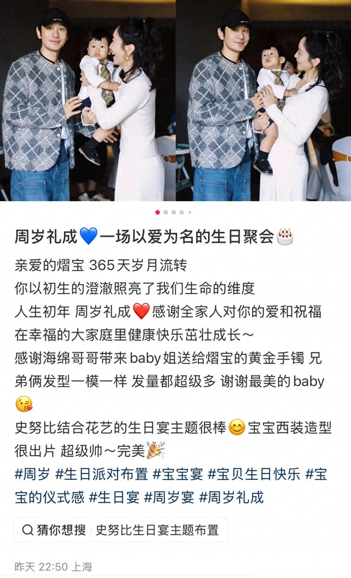 黄晓明担心的事发生了!前妻Angelababy大方得体,叶珂却没有露面