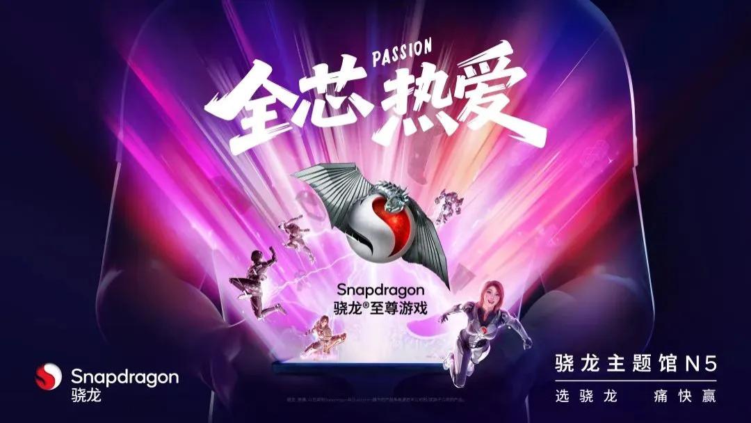 豪气包场，9大国产手机厂商齐聚ChinaJoy