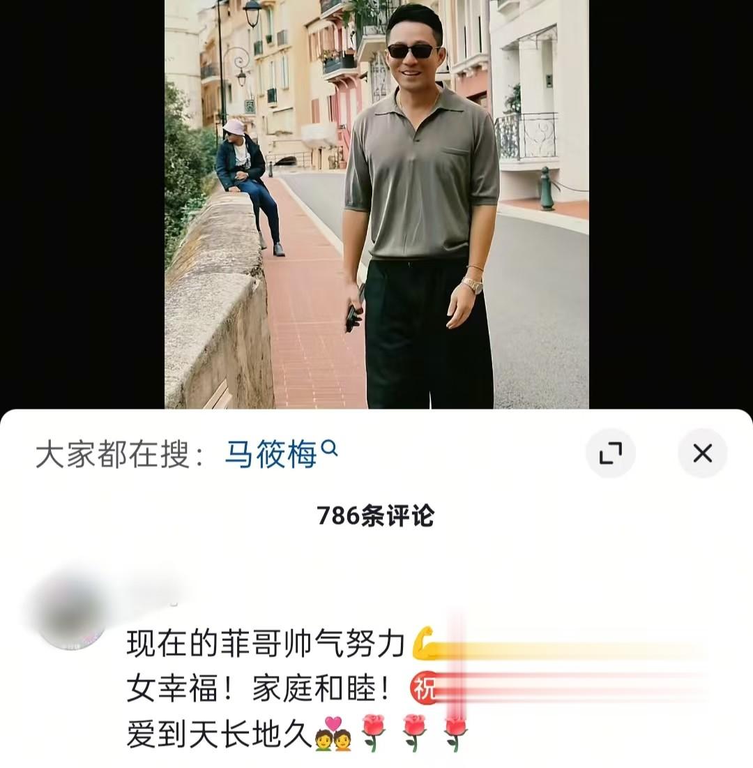 马筱梅近照孕肚明显，自曝买房由老公决定，轻松“拿捏”汪小菲