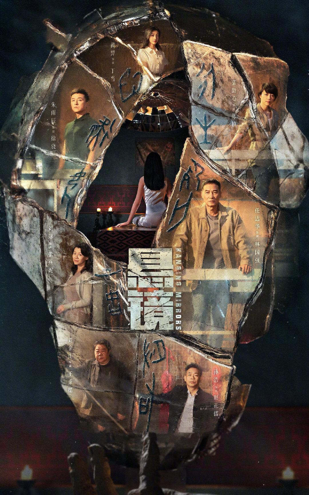 今日份正式开播！任达华领衔主演，这部悬疑剧未播先火