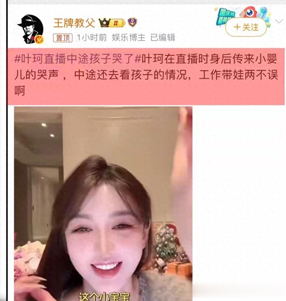 叶柯分手后自己带女儿，工作生活两不误，不依赖黄家经济独立