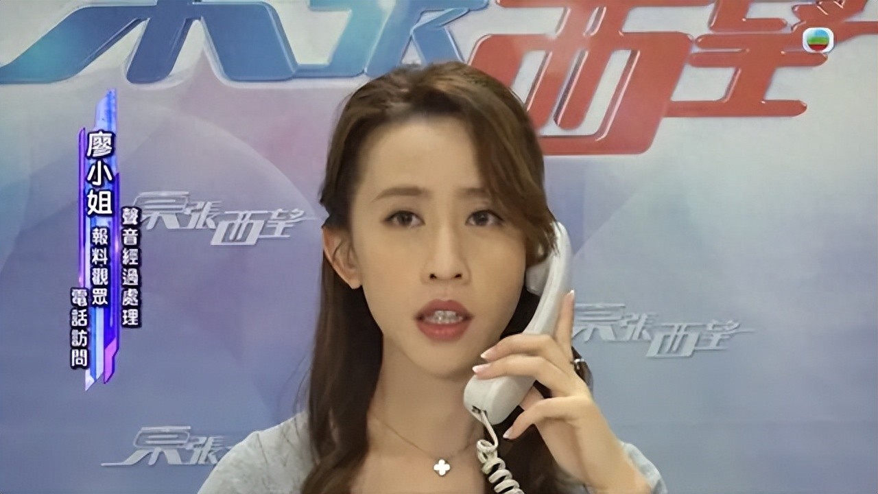 TVB女神信用卡被盗刷,三招追回款项,自曝全靠《东张西望》训练