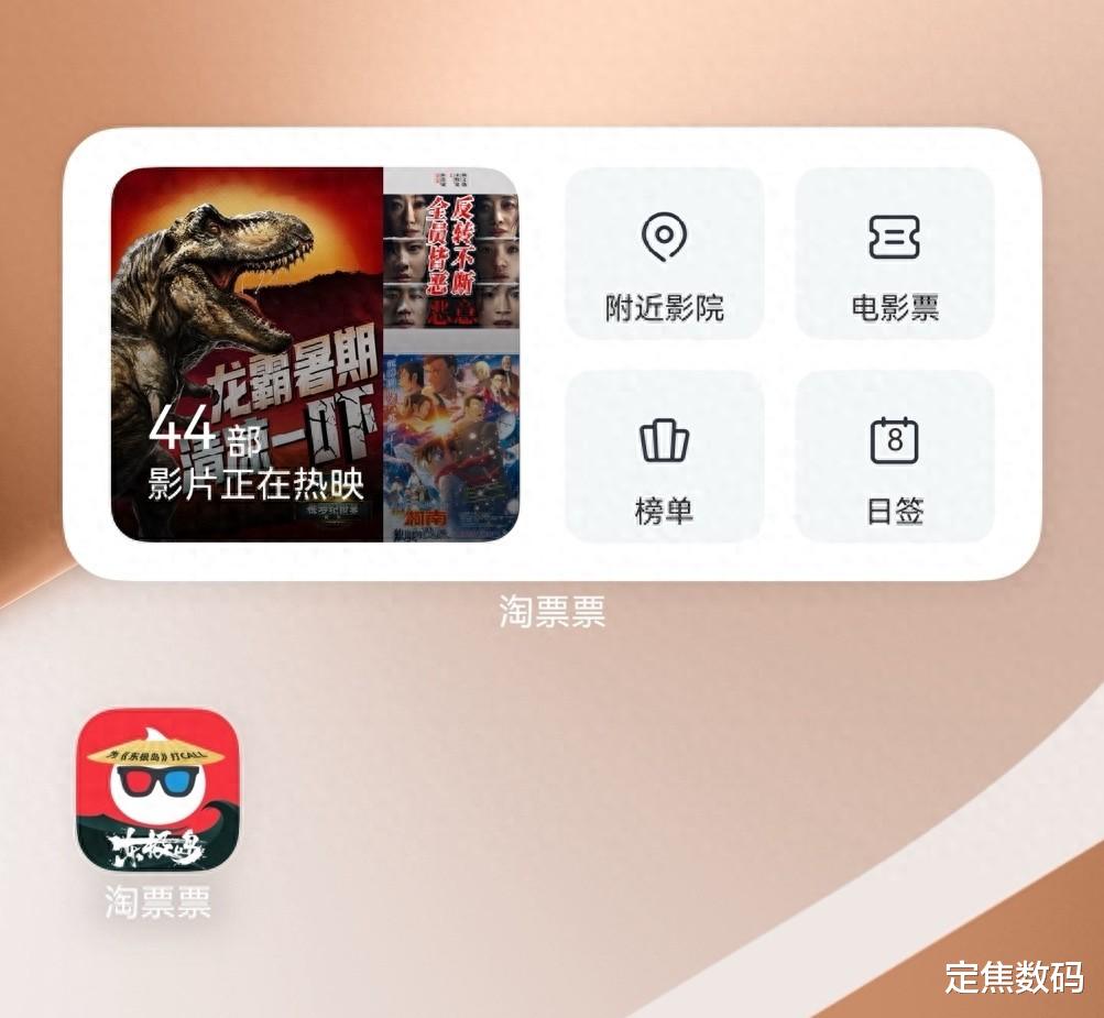 從選片、購票到取票，想看《F1狂飆賽車》，一部鴻蒙5手機就夠了