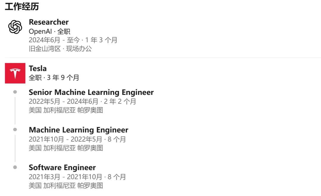 入職不到30天，OpenAI員工閃辭Meta回歸，趙晟佳也反悔過
