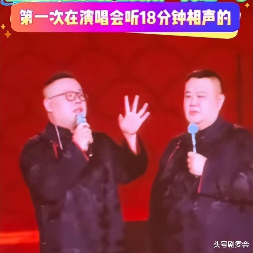算盘彻底落空?岳云鹏演唱会结束才2天,令人恶心的一幕就发生了