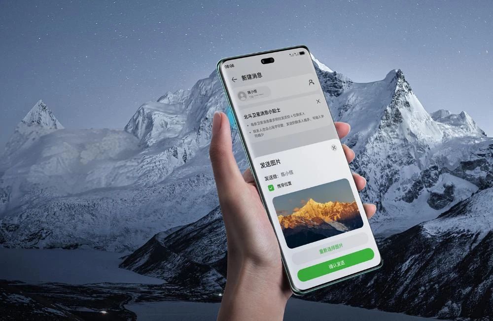 華為有望“重新奪回”第一！