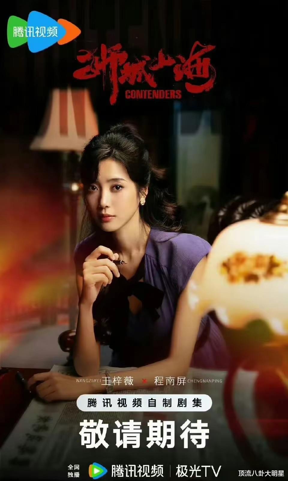 大爆款《淮水竹亭》强势来袭“王炸剧”巅峰对决，谁能拔得头筹？