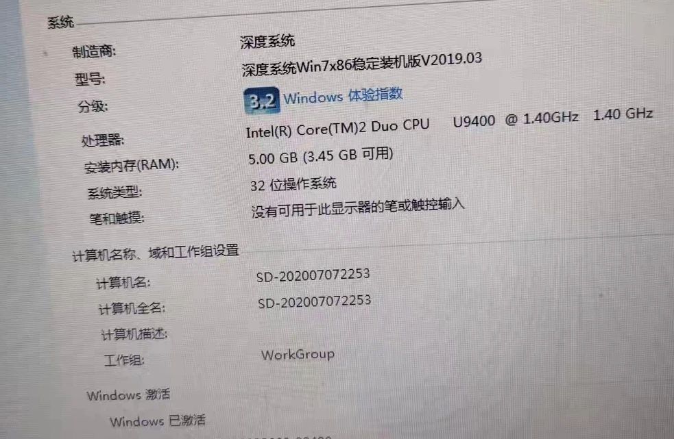 当年1.2万的高端小本,如今二手168元,重量轻至997克