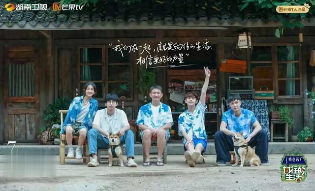 《向往8》乌镇录制，首发嘉宾已定，黄磊是否继续做饭成最大看点