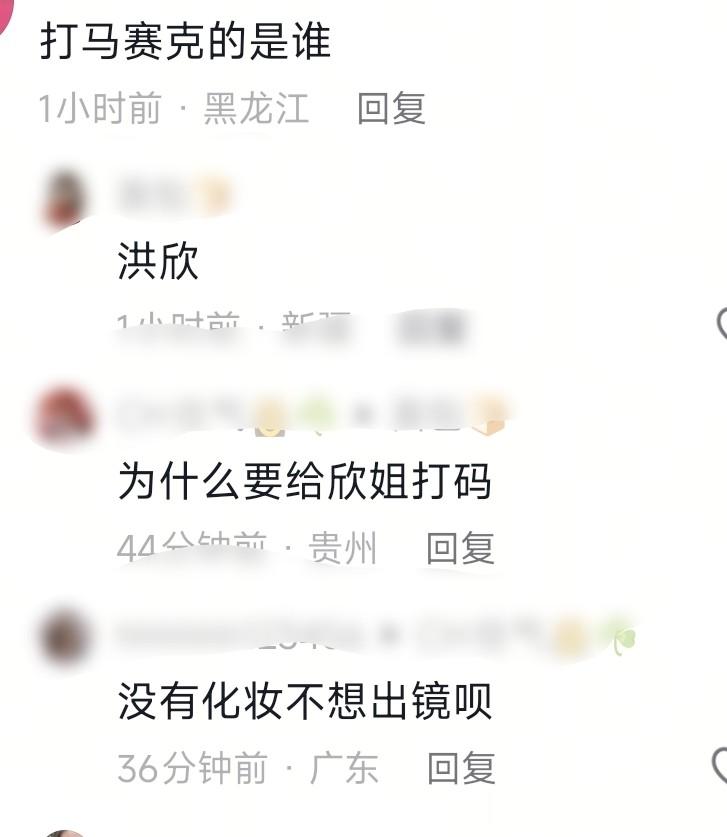 张丹峰陪老婆回香港，岳母一头白发很苍老，54岁洪欣的脸被打码