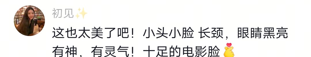 拒绝于正一年后，14岁网红素颜女孩官宣出道，好看真的能当饭吃！