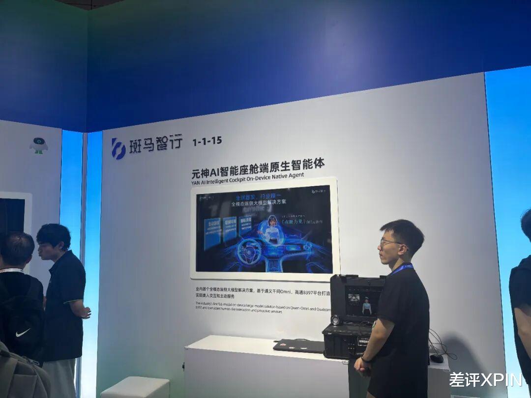 越來越擠的云棲大會，越來越 AI 的阿里巴巴