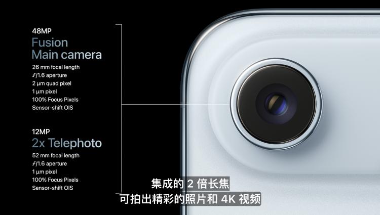 苹果史上“最具野心的一代”?一文看全iPhone 17发布会