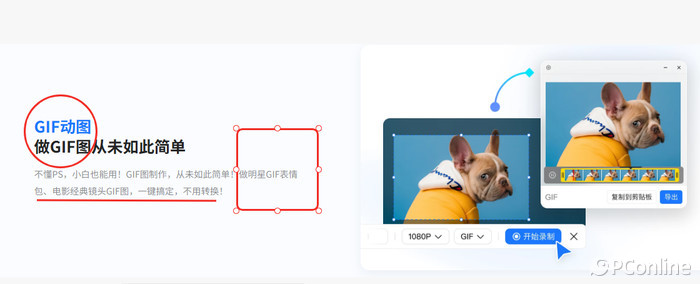 7月10日官宣!英特尔携手小旺AI截图,深度适配英特尔AIPC