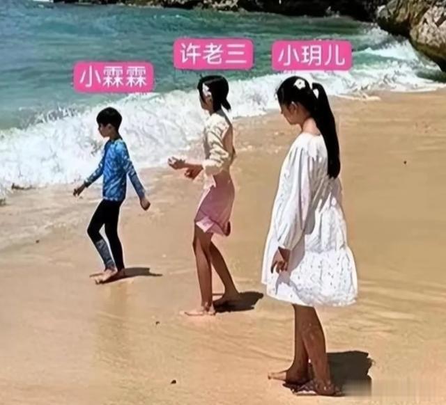 看了11岁小玥儿和13岁许老三的近照，才明白大S和小S姐妹俩的区别