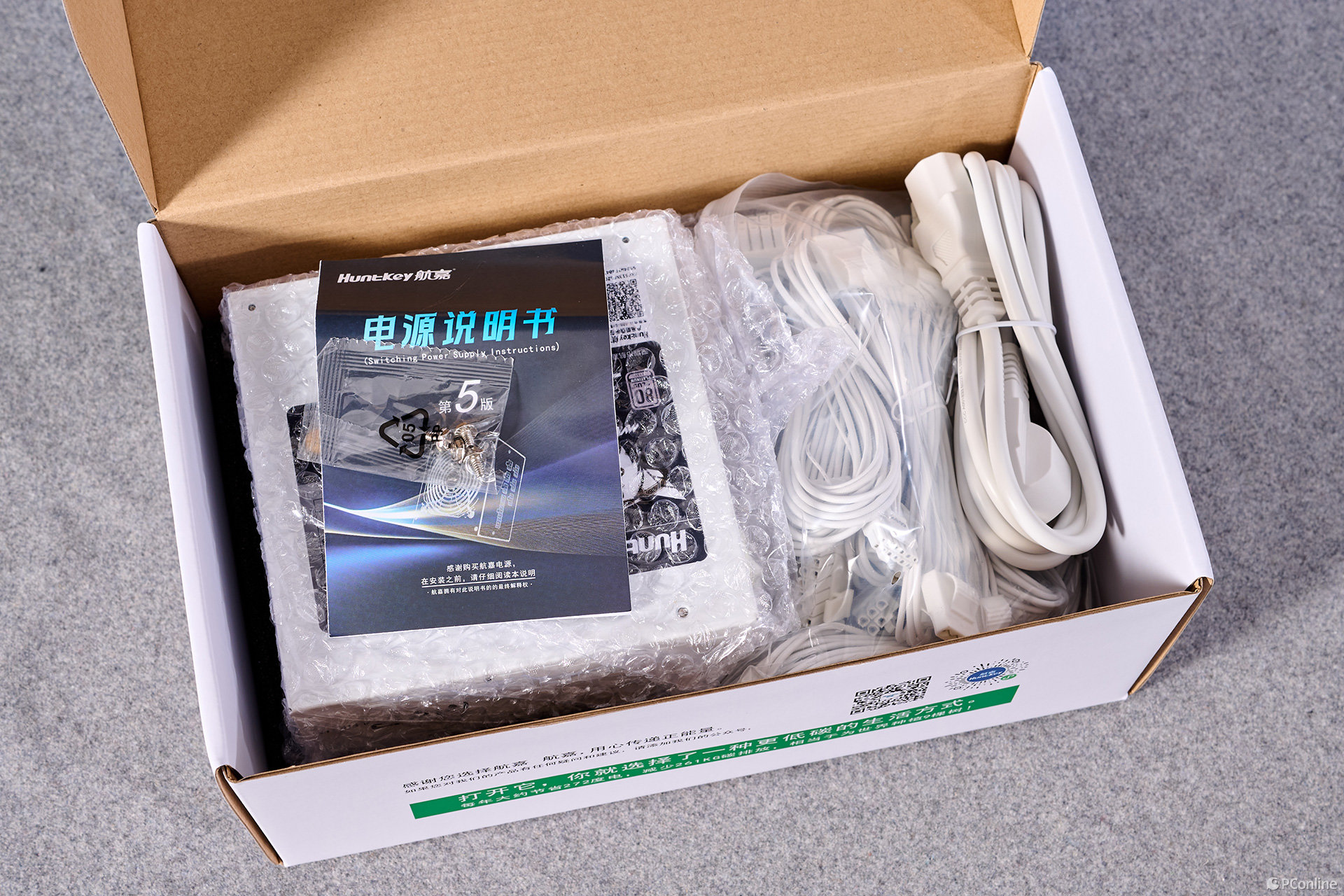 航嘉MVP P1200電源：硬核性能，電競之魂