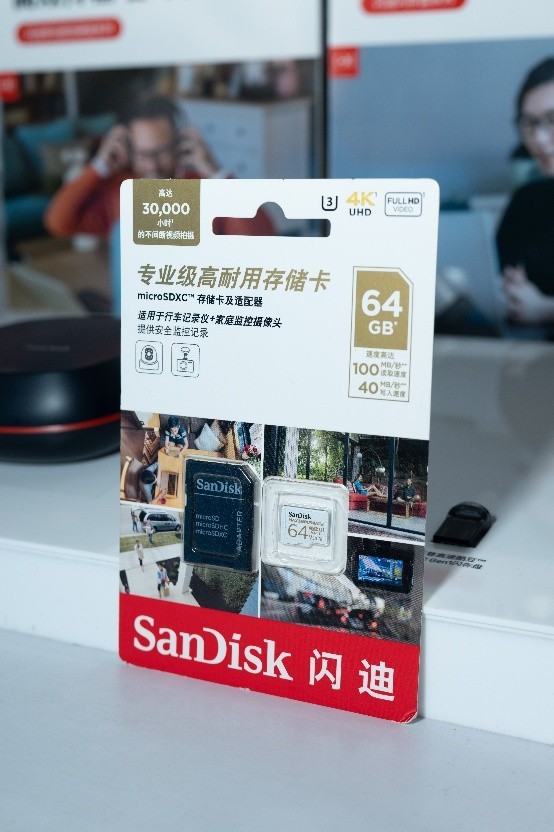 閃迪攜全場景存儲解決方案亮相CPSE安博會2025，賦能智能安防新生態