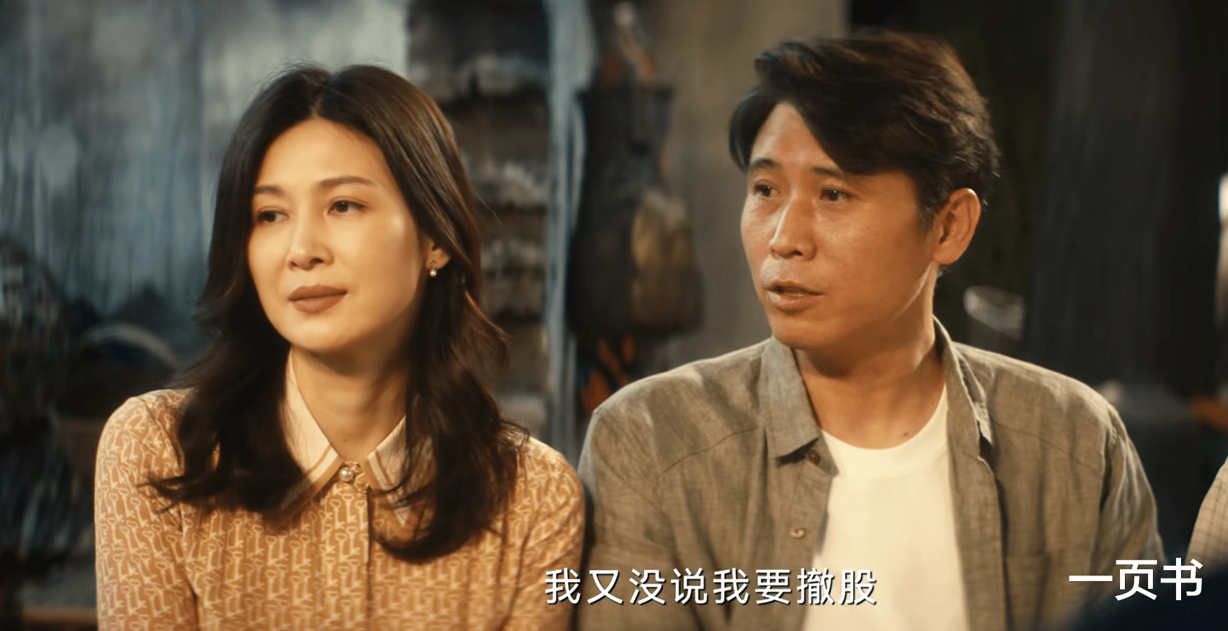 《北上》首播：6个主角6种结局，谢望和娶了夏凤华，马思艺失踪？