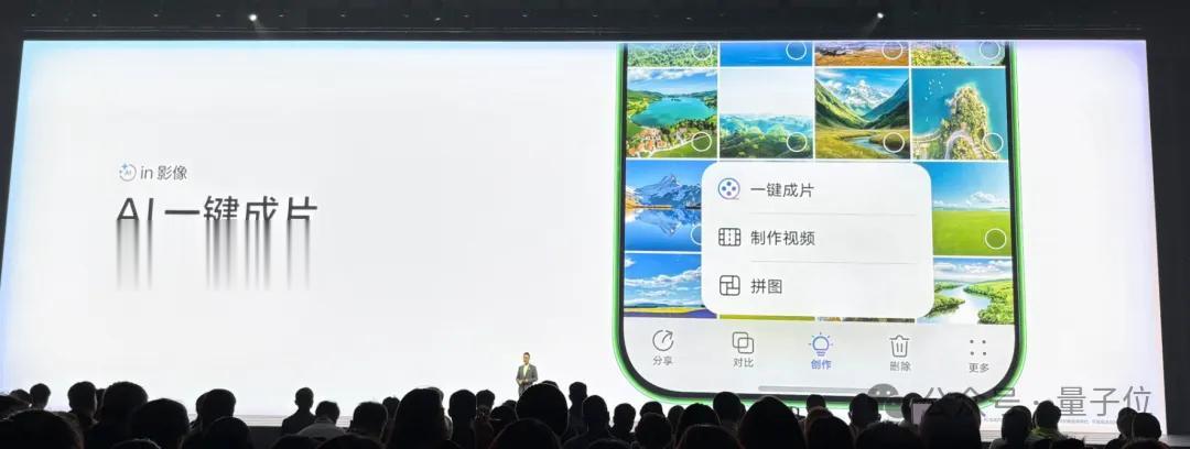 易烊千璽的華為綠手機，真的AI了