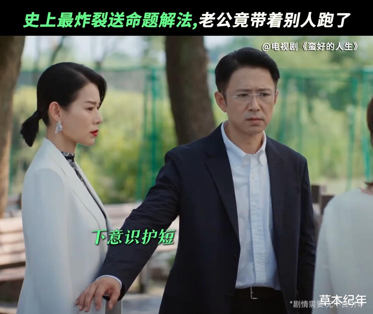 开播第1！央视36集大剧爆了！本来冲孙俪去的，却被30岁女3号惊艳