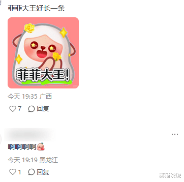 刘亦菲亮相上海机场：瘦了许多，为别人拉帘好暖心！