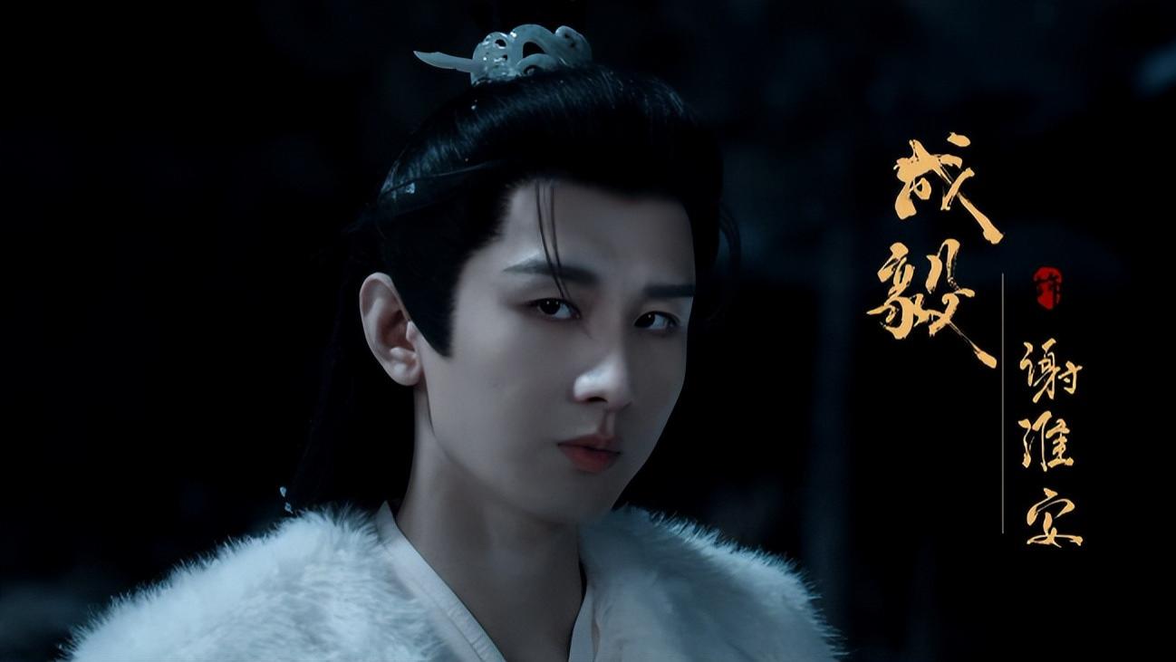 权谋剧来袭！成毅主演，王劲松张涵予上桌飙戏，“年度剧王”没跑了