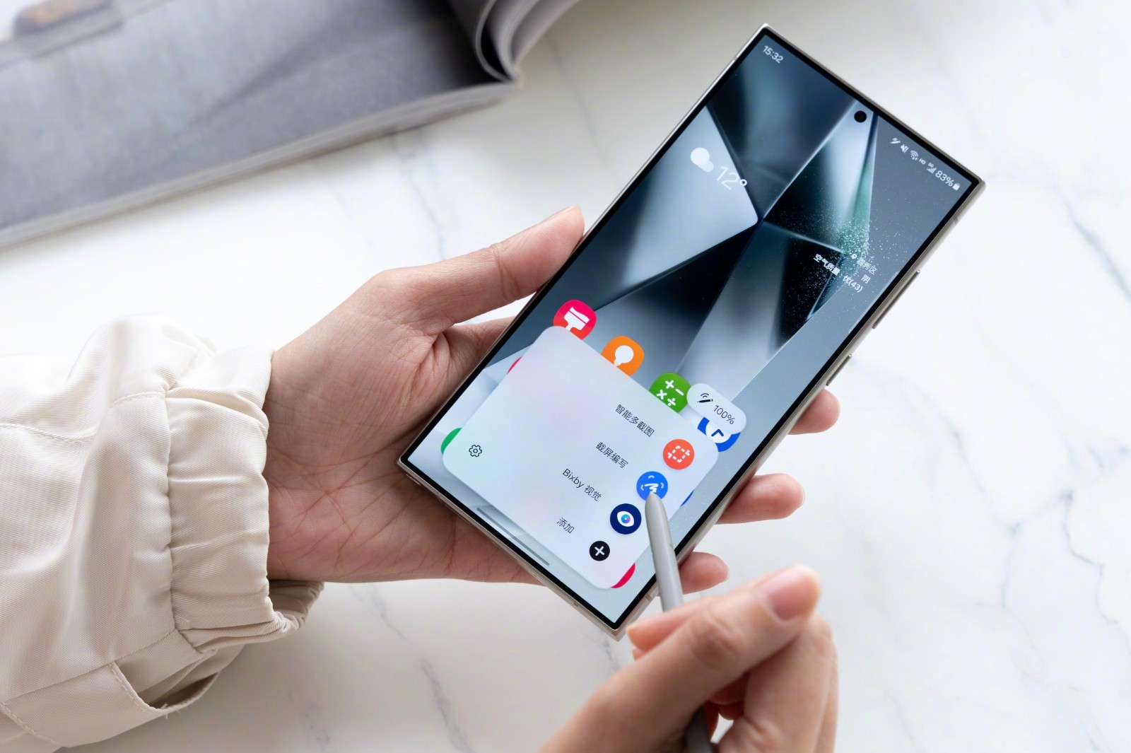 三星s24ultra大跳水，2億像素+鈦合金邊框+2K屏，降幅高達4400元