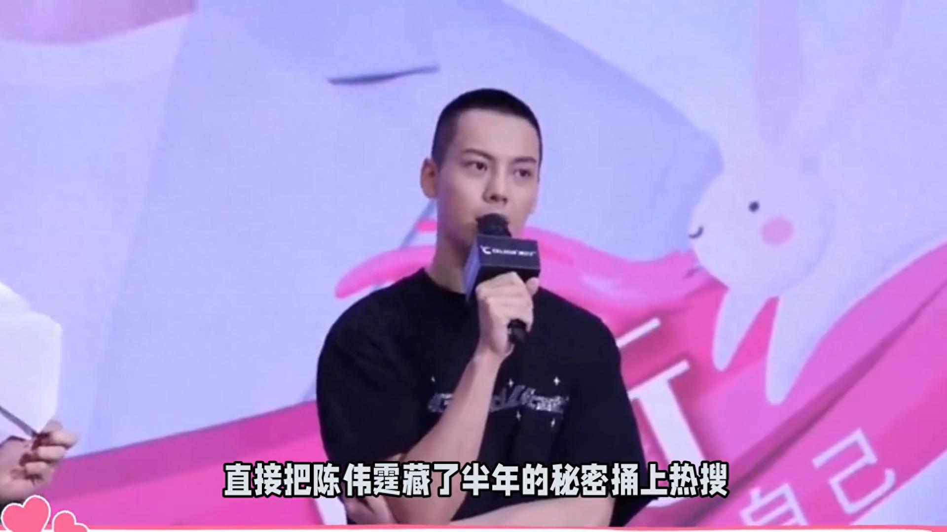 王安宇意外公布陈伟霆孩子名字