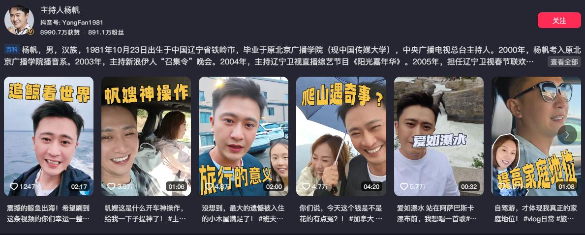 闯祸了！央视主持人国外游，携妻女高调炫海外生活，被骂网友骂惨