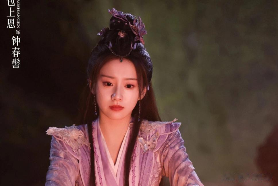 《水龙吟》片酬曝光:罗云熙拿1200万居全剧之冠,林允身价惨输他