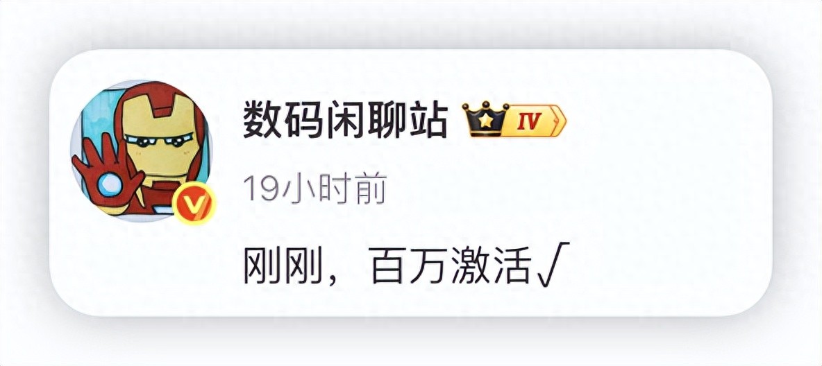 激活量已達百萬！小米新機徹底爆了，網友：友商嚴選就是穩