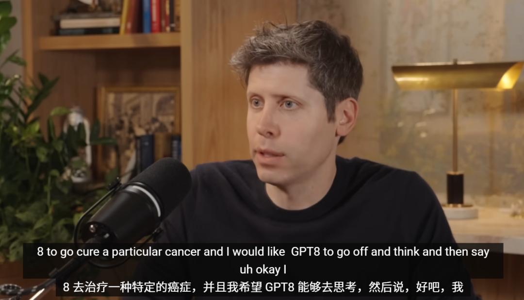 奧特曼曝驚世預言：2035年GPT-8治愈癌癥，人類將為算力爆發三戰