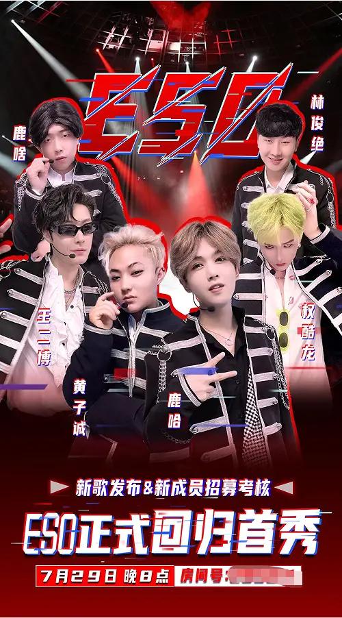 11月5日，鹿哈通过微博正式宣布与女友兔兔登记结婚